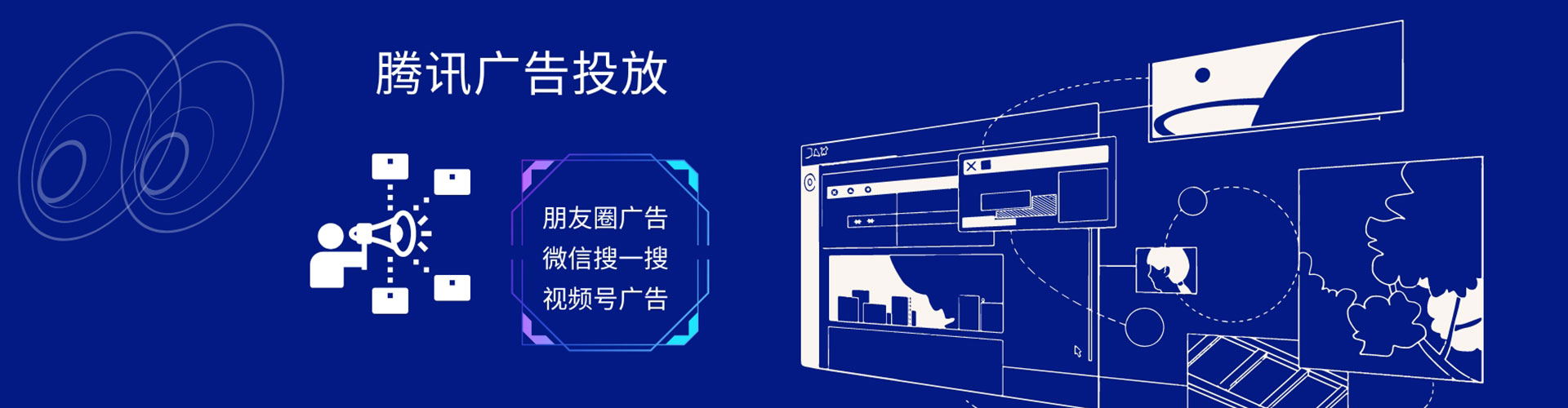 罗定头条信息流