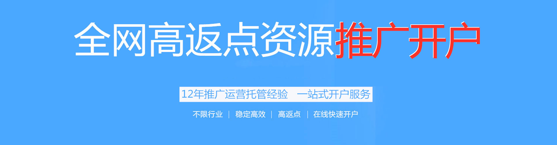 罗定百度运营推广